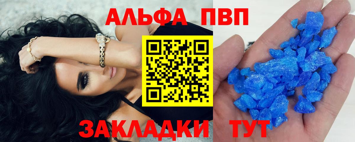 Alfa_PVP крисы CK Строитель