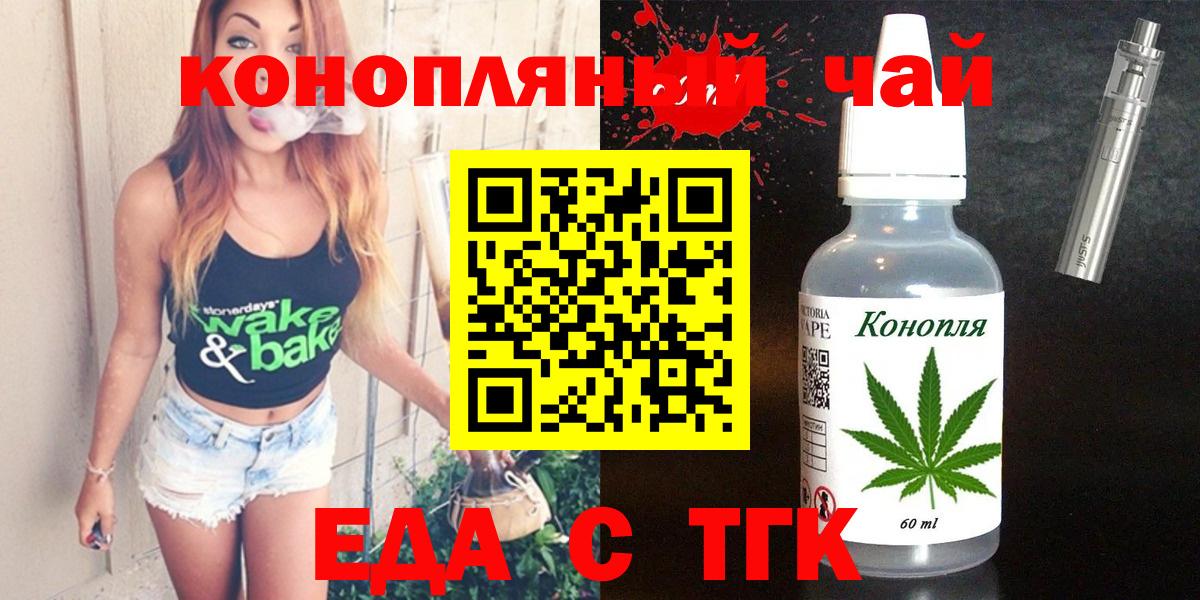Cannafood конопля  Вход с VPN  Строитель 