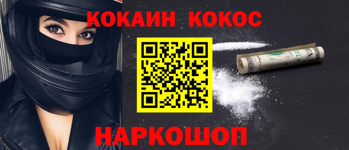 COCAIN Колумбийский Строитель