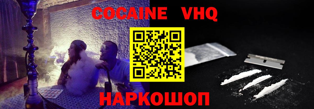 COCAIN Columbia  Вход с VPN  Строитель 