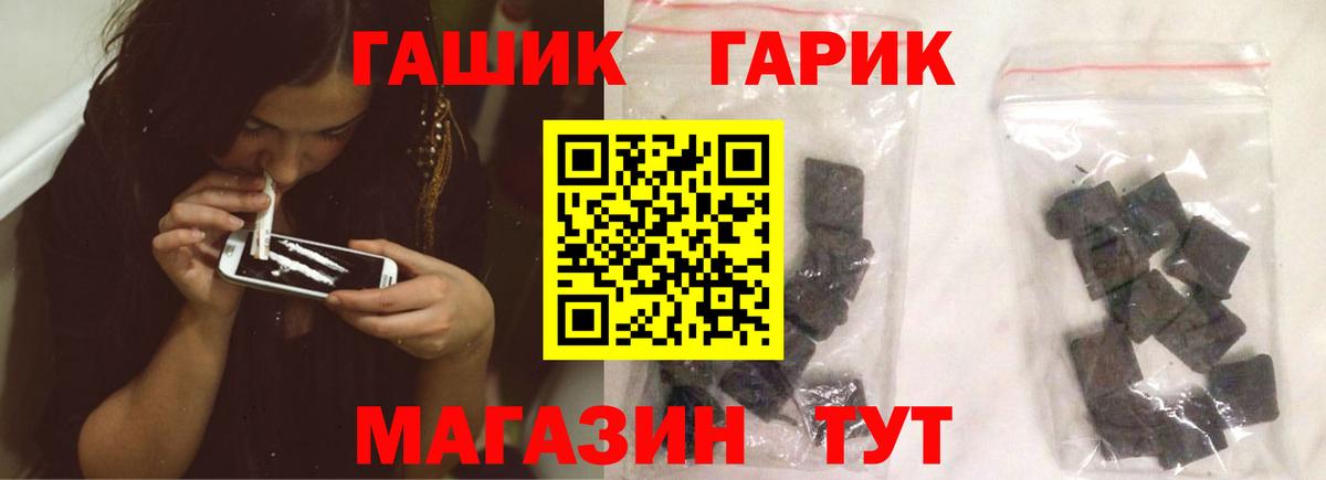 ГАШ Изолятор Строитель
