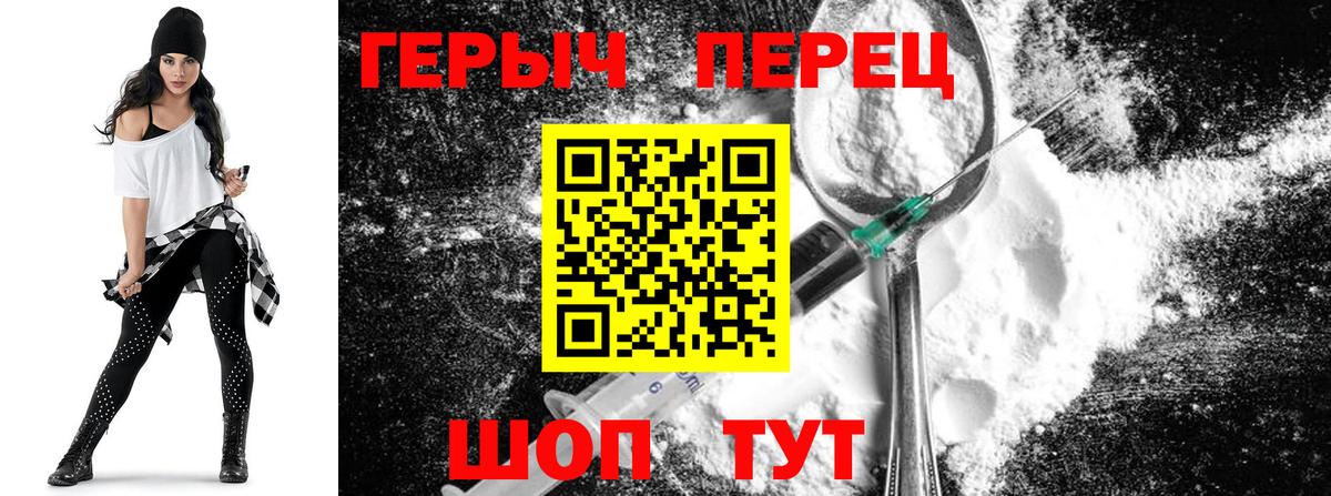 ГЕРОИН Афган  Вход с VPN  Строитель 