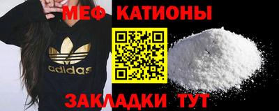 трава Мариинск
