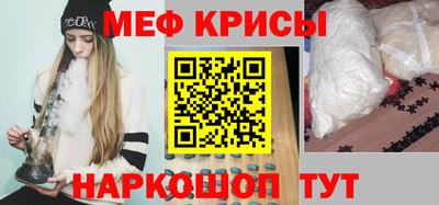 трава Мариинск