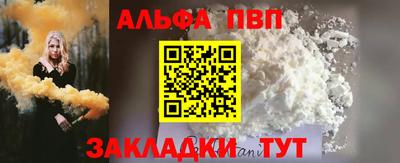 гашишное масло Малоярославец