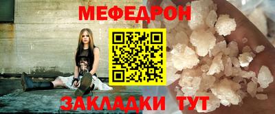 трава Мариинск