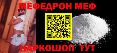 гашишное масло Малоярославец