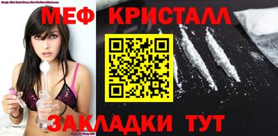 трава Мариинск