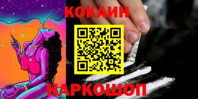 гашишное масло Малоярославец
