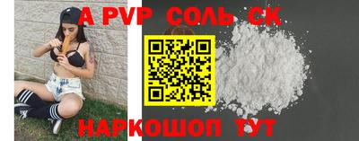 трава Мариинск