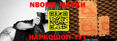 гашишное масло Малоярославец