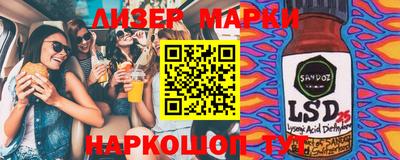 трава Мариинск