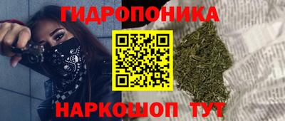 гашишное масло Малоярославец