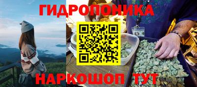 гашишное масло Малоярославец