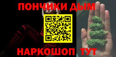 гашишное масло Малоярославец