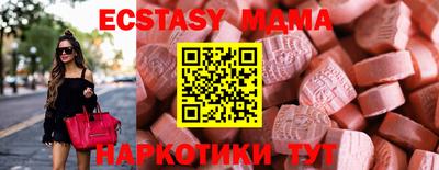 гашишное масло Малоярославец