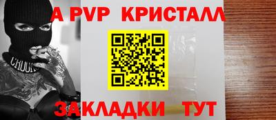 трава Мариинск