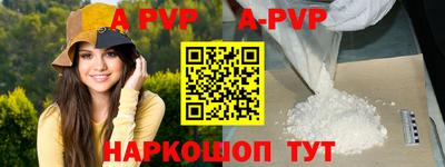 Альфа ПВП Малгобек