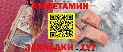трава Мариинск