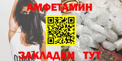 трава Мариинск