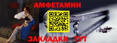 трава Мариинск
