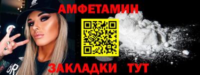 трава Мариинск