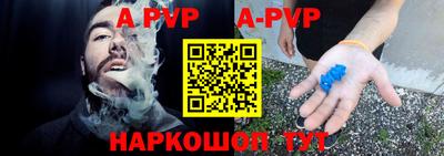 Альфа ПВП Малгобек