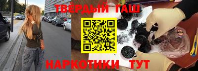 трава Мариинск