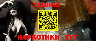 трава Мариинск