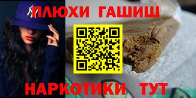 гашишное масло Малоярославец
