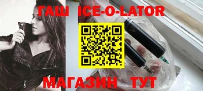 гашишное масло Малоярославец