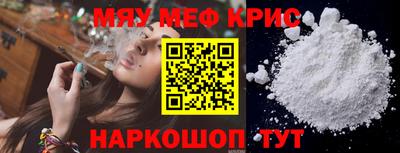 гашишное масло Малоярославец