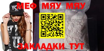 трава Мариинск