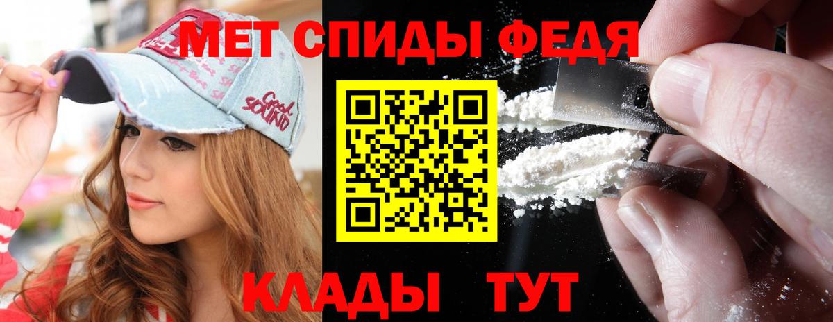 МЕТАМФЕТАМИН кристалл Строитель