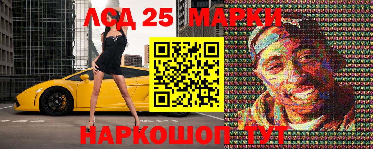 Наркотические марки 1,8мг Строитель