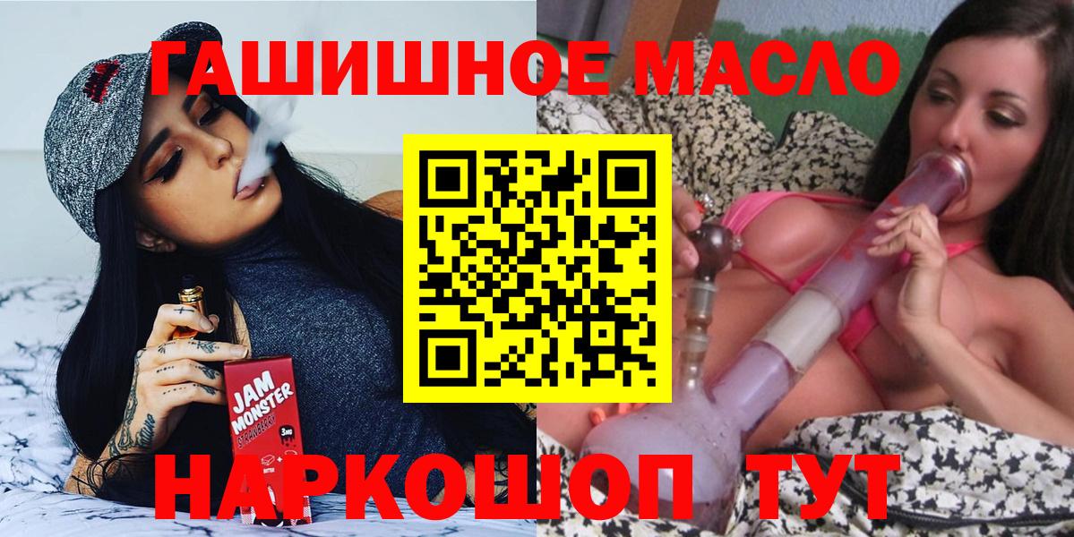 ТГК концентрат  Дистиллят ТГК жижа  Вход с VPN  Строитель 