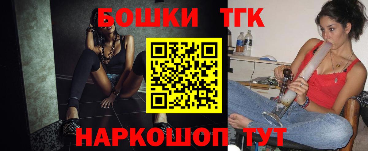Строитель  Канабис индика  Конопля THC 21%  Вход с VPN 